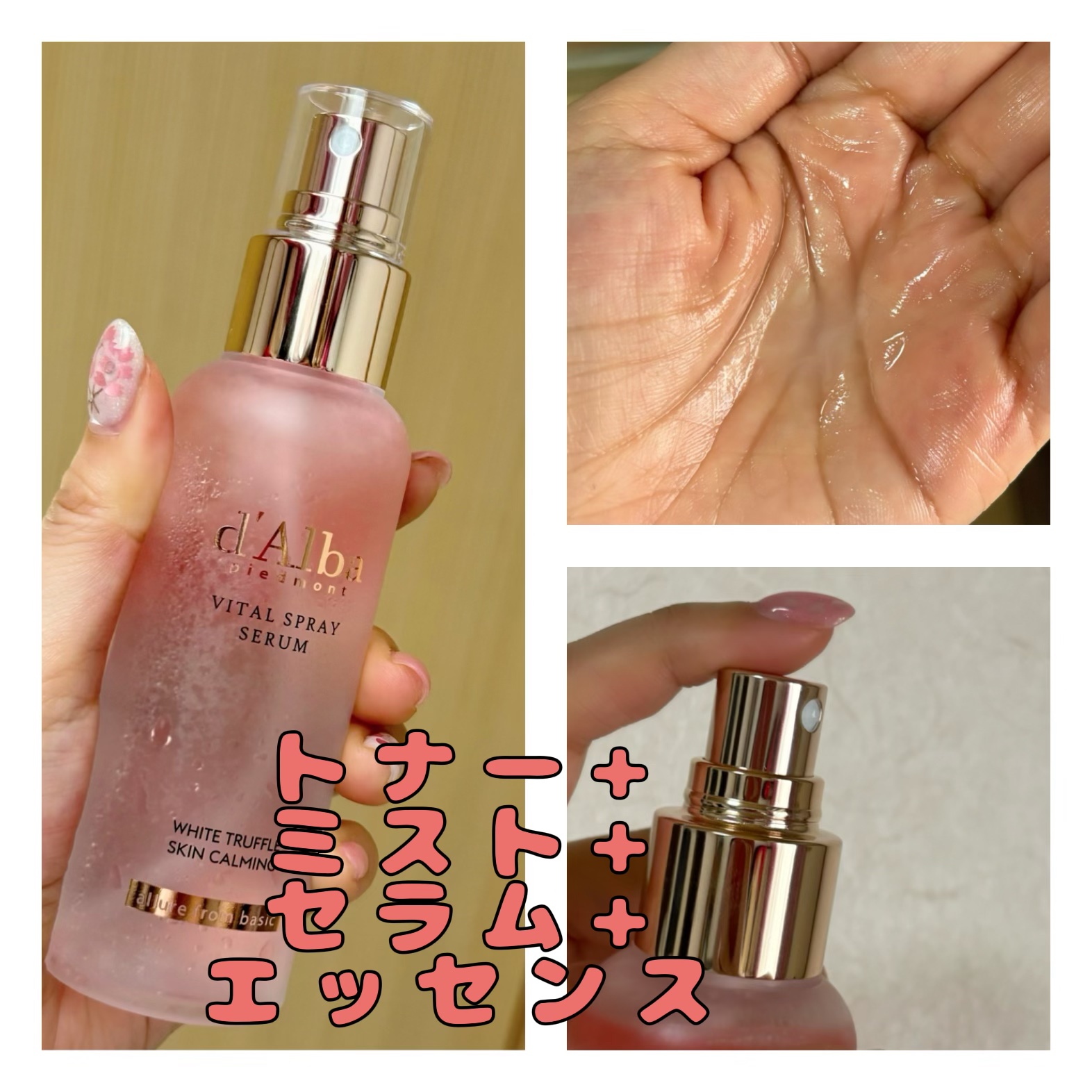 ダルバ ウォータフル エッセンス サンクリーム/ダルバ/日焼け止めクリームを使ったクチコミ（2枚目）