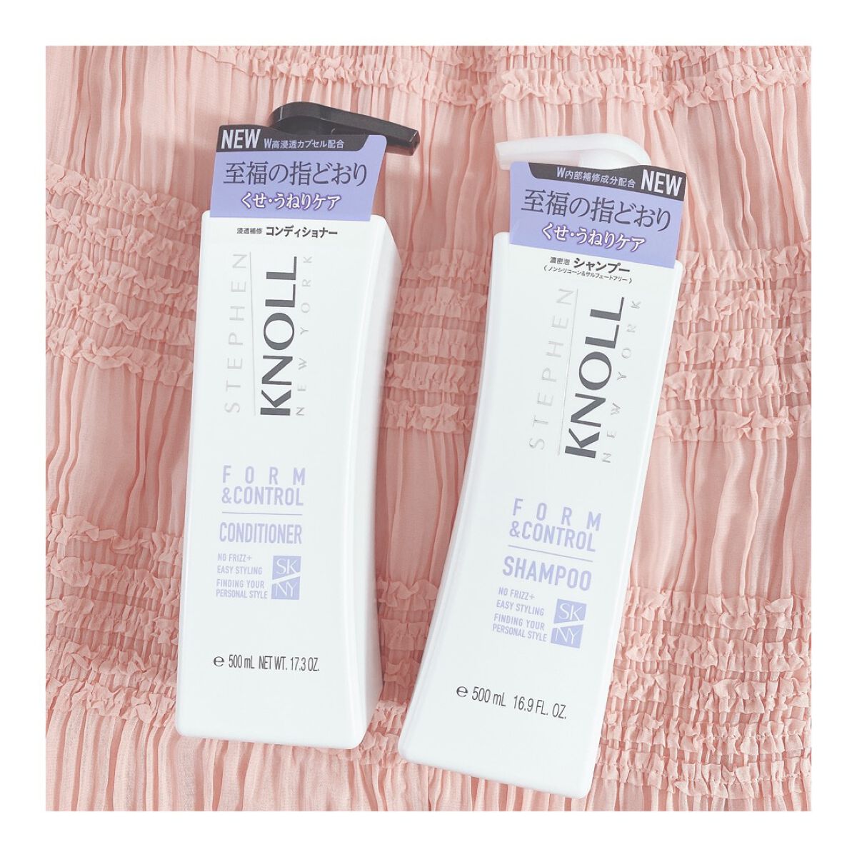 フォルムコントロール シャンプー Ｗ/コンディショナー Ｗ シャンプー本体 500ml/スティーブンノル ニューヨーク/市販シャンプーを使ったクチコミ（1枚目）