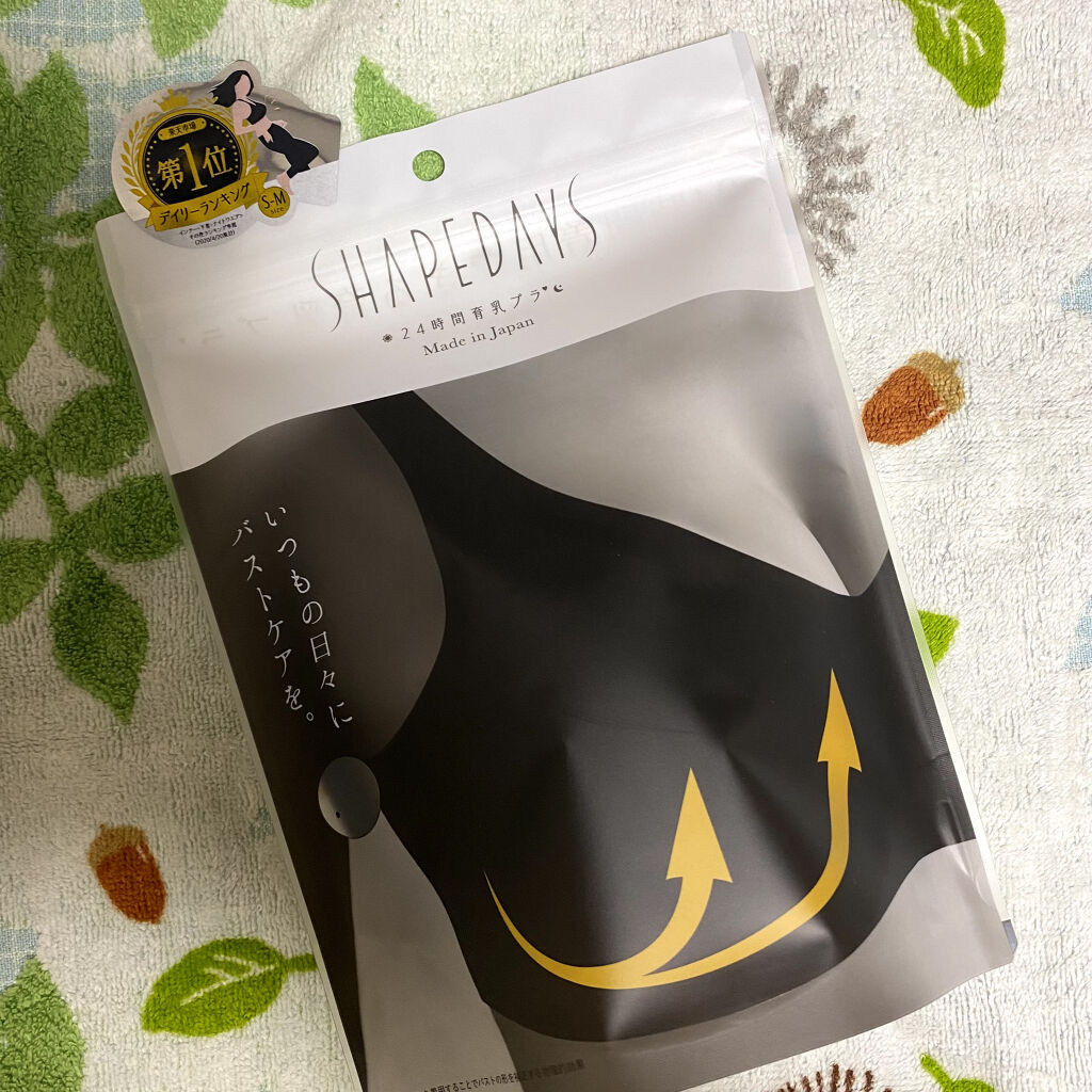 SHAPEDAYS ナイトブラ/SHAPEDAYS/ナイトブラを使ったクチコミ（1枚目）