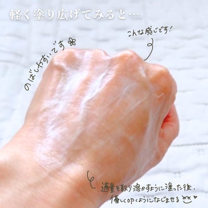 メープルエナジーインフュージングクリーム/Klairs/フェイスクリームを使ったクチコミ(4枚目)