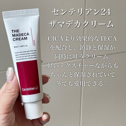 クリーム UFC/Kiehl's/フェイスクリームを使ったクチコミ(9枚目)