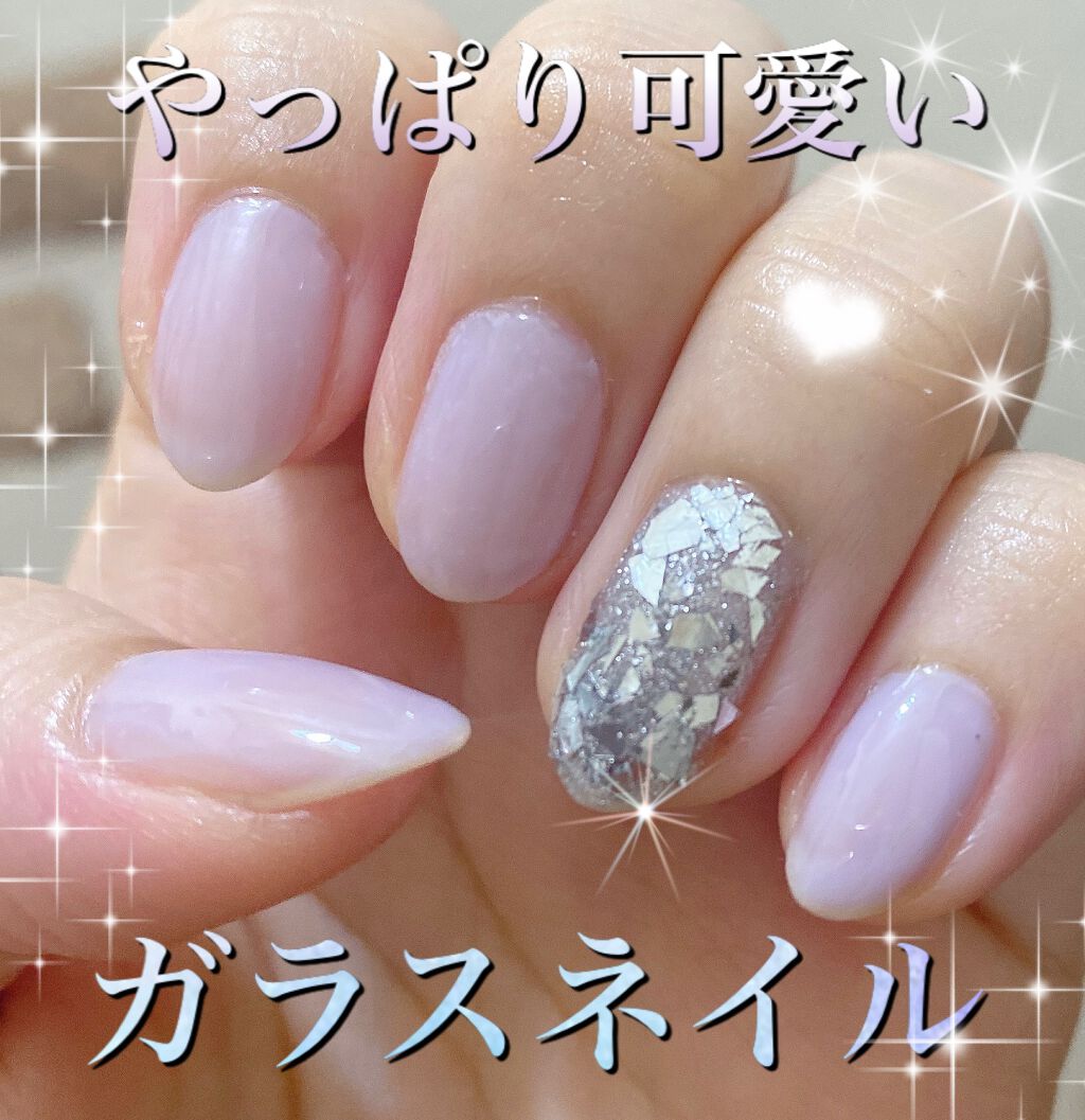 #セルフネイル,#ガラスネイルのネイルデザイン