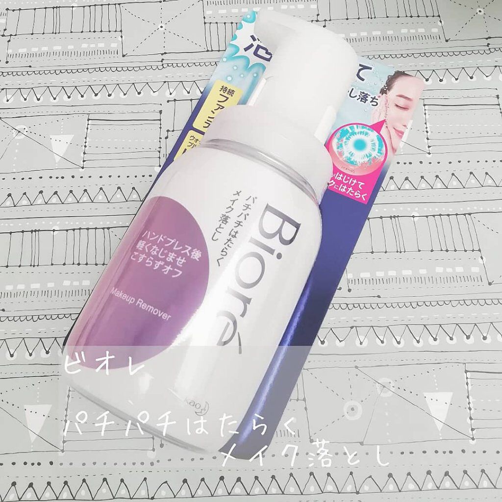 パチパチはたらくメイク落とし/ビオレ/クレンジングウォーターを使ったクチコミ（1枚目）