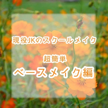 スキンケアパウダー フローラルシャボンの香り/ハダリラ/プレストパウダーを使ったクチコミ（1枚目）