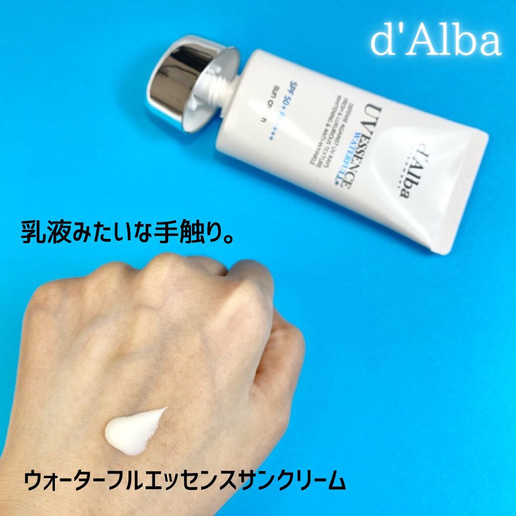 ダルバ ウォータフル エッセンス サンクリーム/ダルバ/日焼け止めクリームを使ったクチコミ（3枚目）