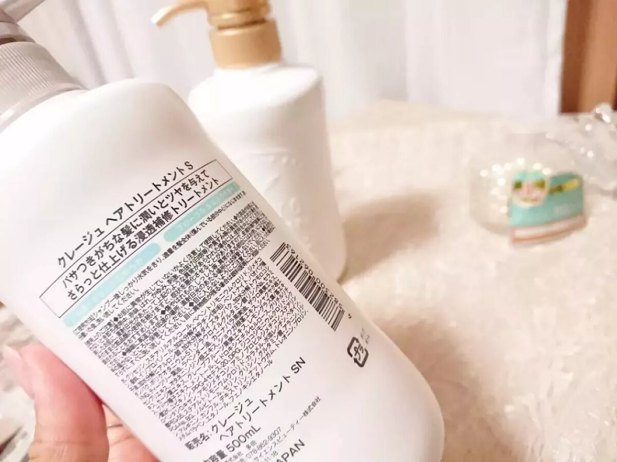 シャンプー/トリートメント SN さらさら/CLAYGE/シャンプー・コンディショナーを使ったクチコミ(4枚目)