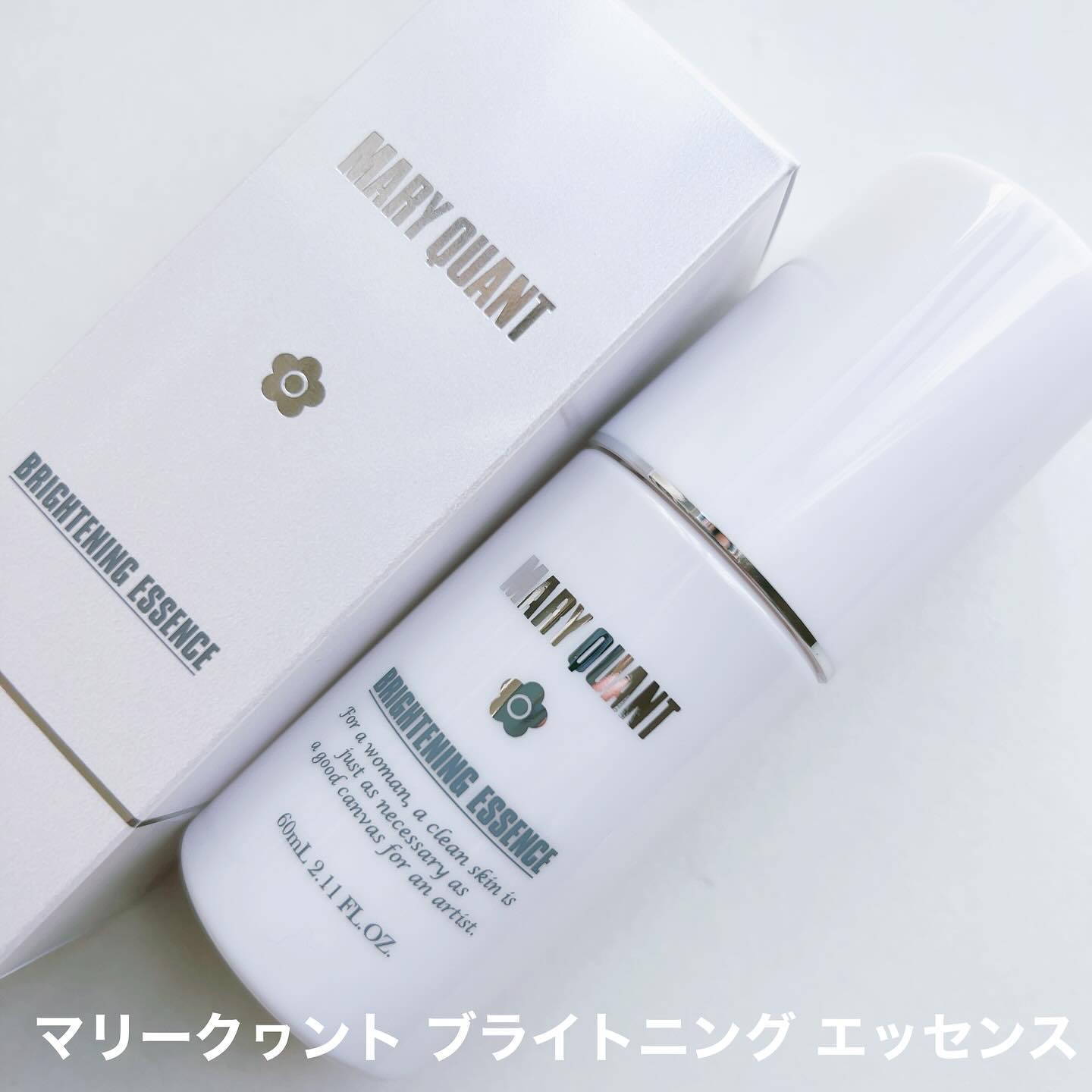 マリークヮント ブライトニング エッセンス/MARY QUANT/美容液を使ったクチコミ（2枚目）