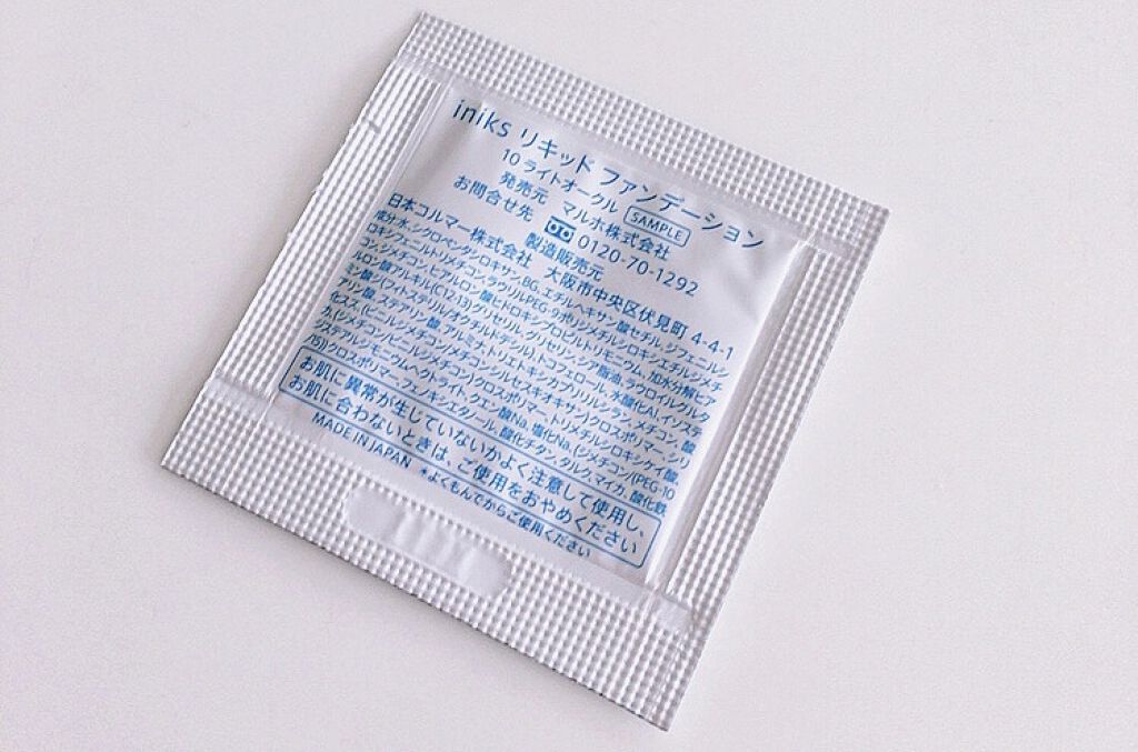 リキッド ファンデーション 10：ライトオークル/iniks/リキッドファンデーションを使ったクチコミ（3枚目）