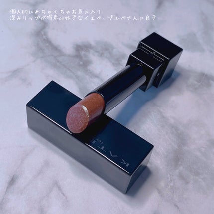 ケイト リップモンスター/KATE/口紅を使ったクチコミ(10枚目)