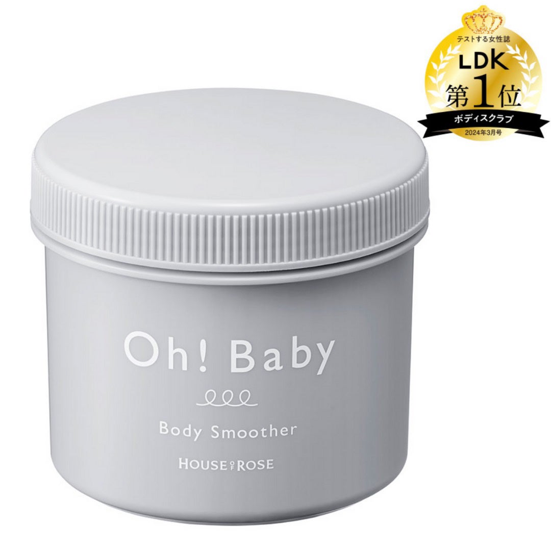 ボディ スムーザー /ハウス オブ ローゼ/ボディスクラブを使ったクチコミ(6枚目)