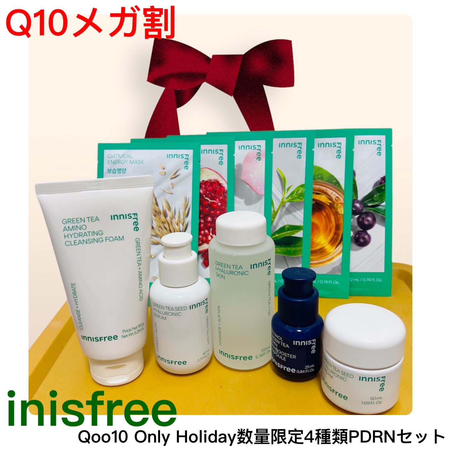 グリーンティー　ヒアルロン　スキン/innisfree/化粧水を使ったクチコミ（1枚目）