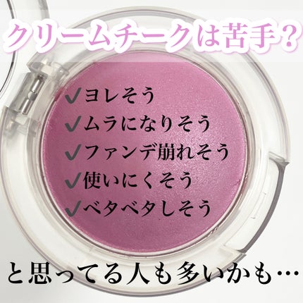 グロー プレイ ブラッシュ/M・A・C/ジェル・クリームチークを使ったクチコミ(4枚目)