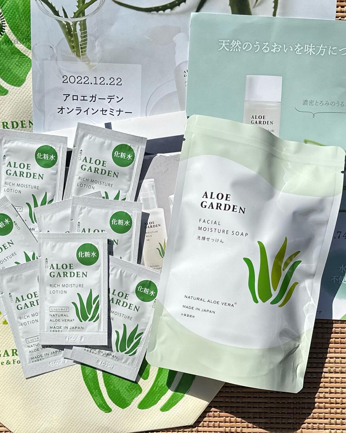 洗顔せっけん/アロエガーデン/洗顔石鹸を使ったクチコミ(10枚目)