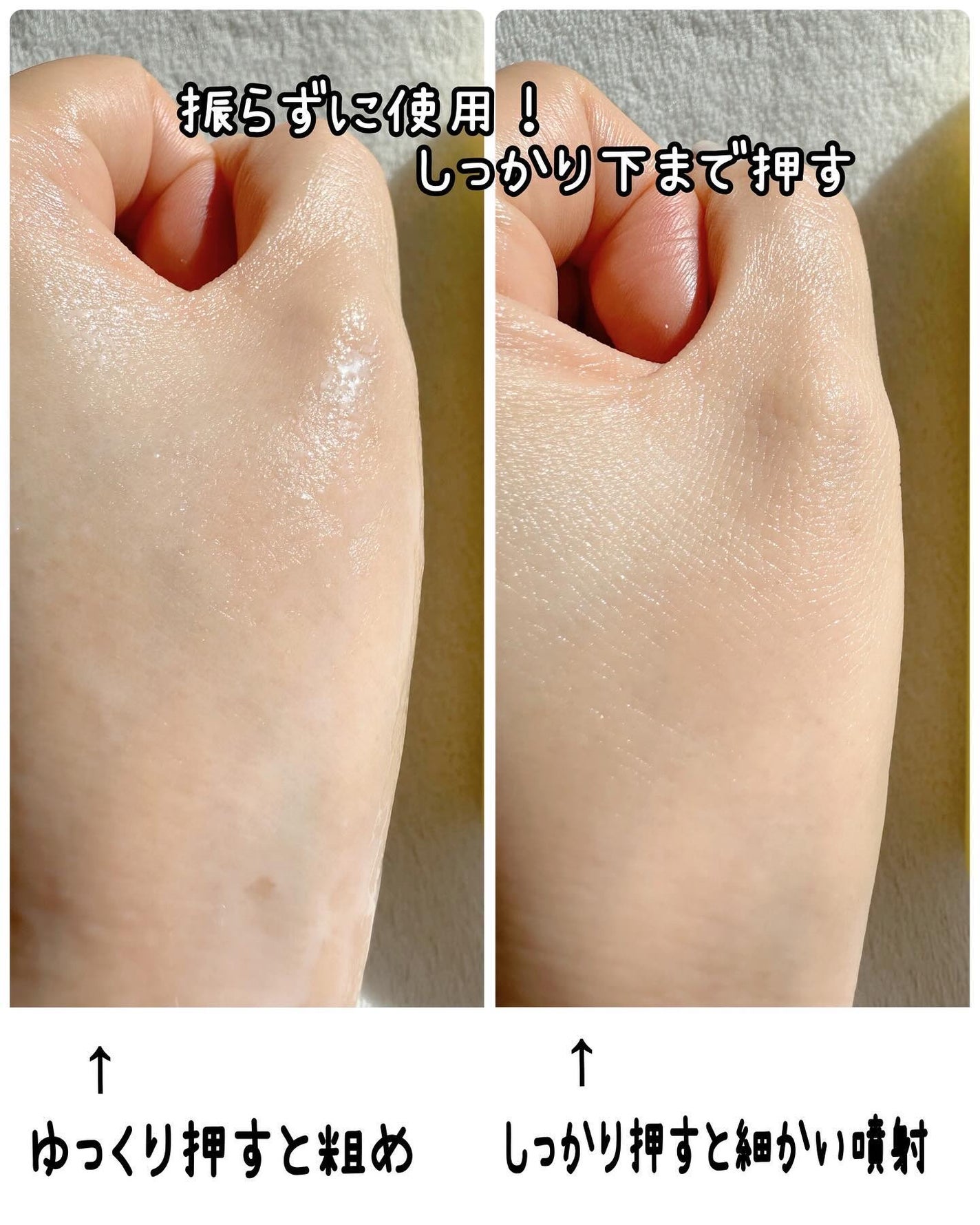 ミルティー モイスチャーミルクスプレー VC/ナリスアップ/オールインワン化粧品を使ったクチコミ(5枚目)