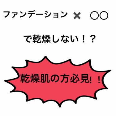 まっちゃ on LIPS 「huileゴールデンホホバオイル30mlこちら楽天で購入し、1..」（1枚目）