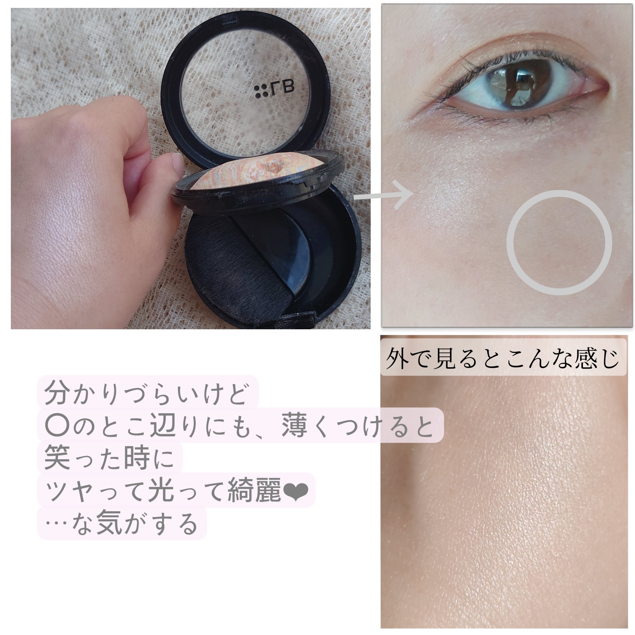 デザイニングブラウンアイズ/KATE/アイシャドウパレットを使ったクチコミ（2枚目）