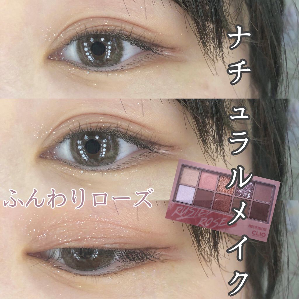 プロ シングル シャドウ/CLIO/単色アイシャドウを使ったクチコミ(1枚目)