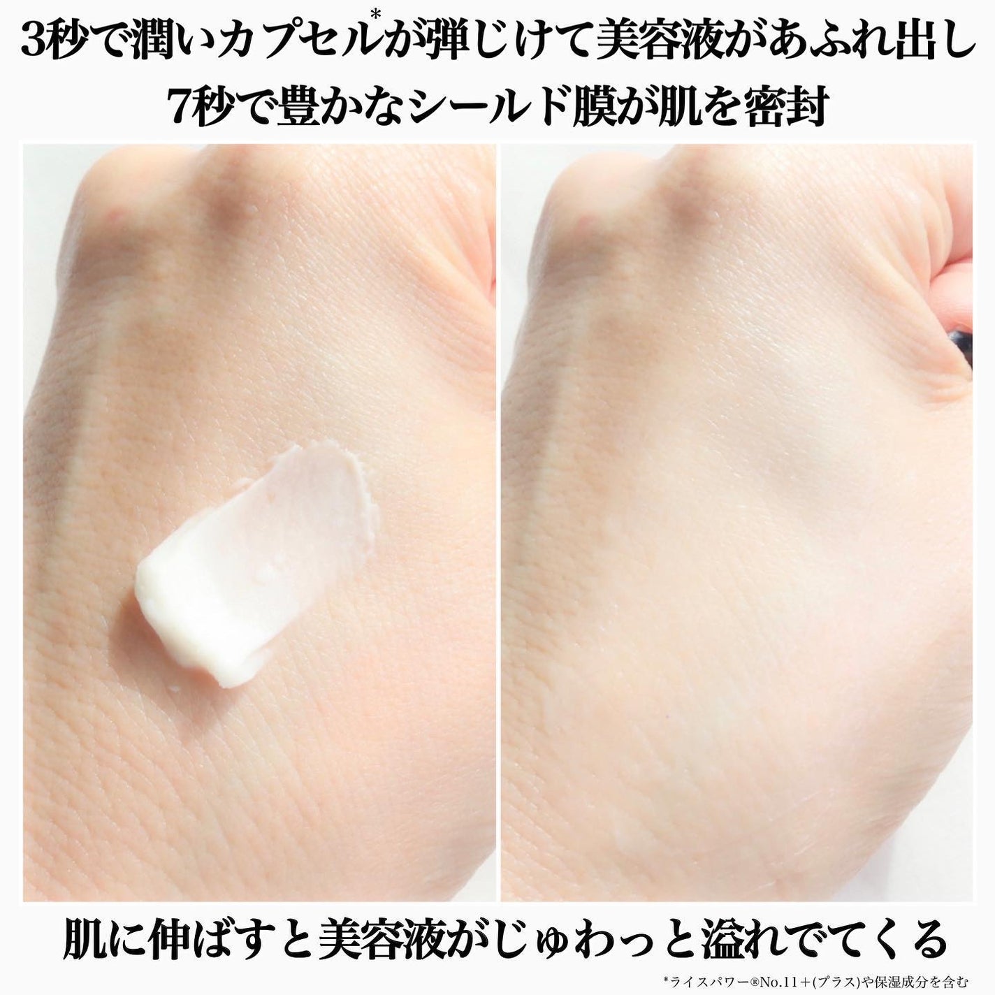 セラム シールド/ONE BY KOSE/フェイスバームを使ったクチコミ(3枚目)