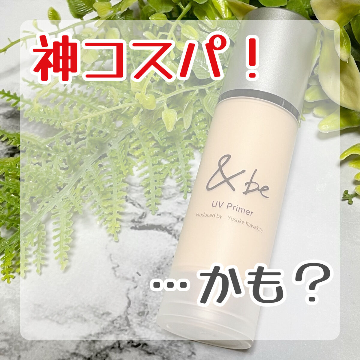 ブランド雑貨総合 UVプレストパウダーセット ジェルクリーミィファンデ