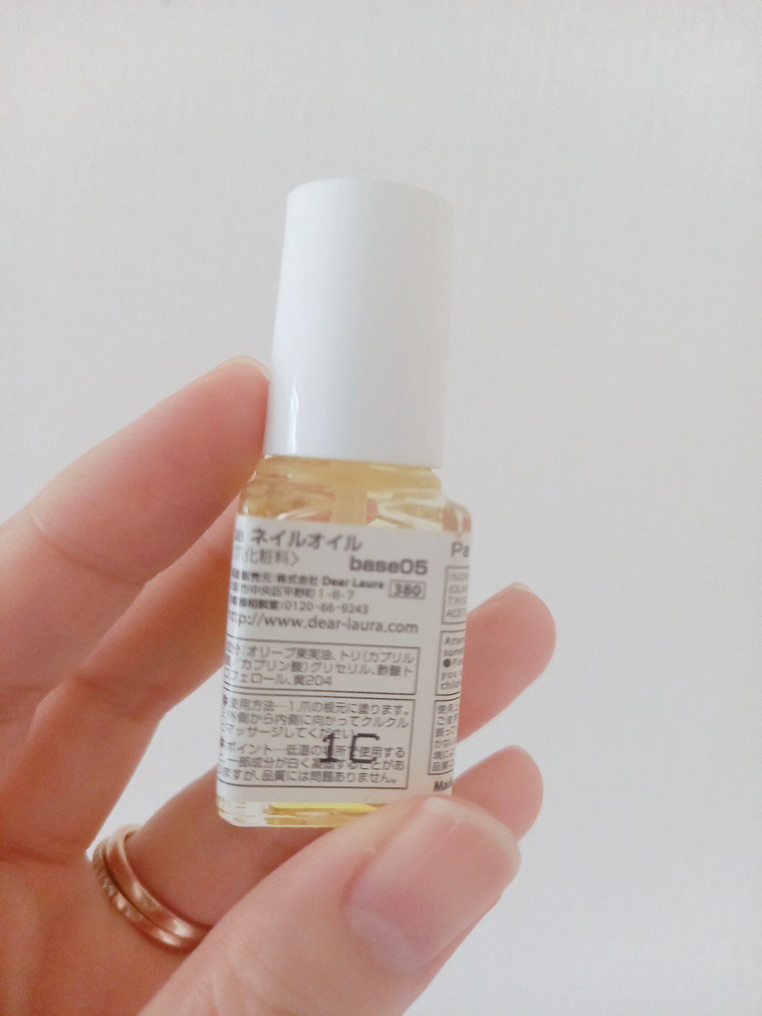 pa ネイルオイル base05/pa nail collective/ネイルオイル・トリートメントを使ったクチコミ（2枚目）