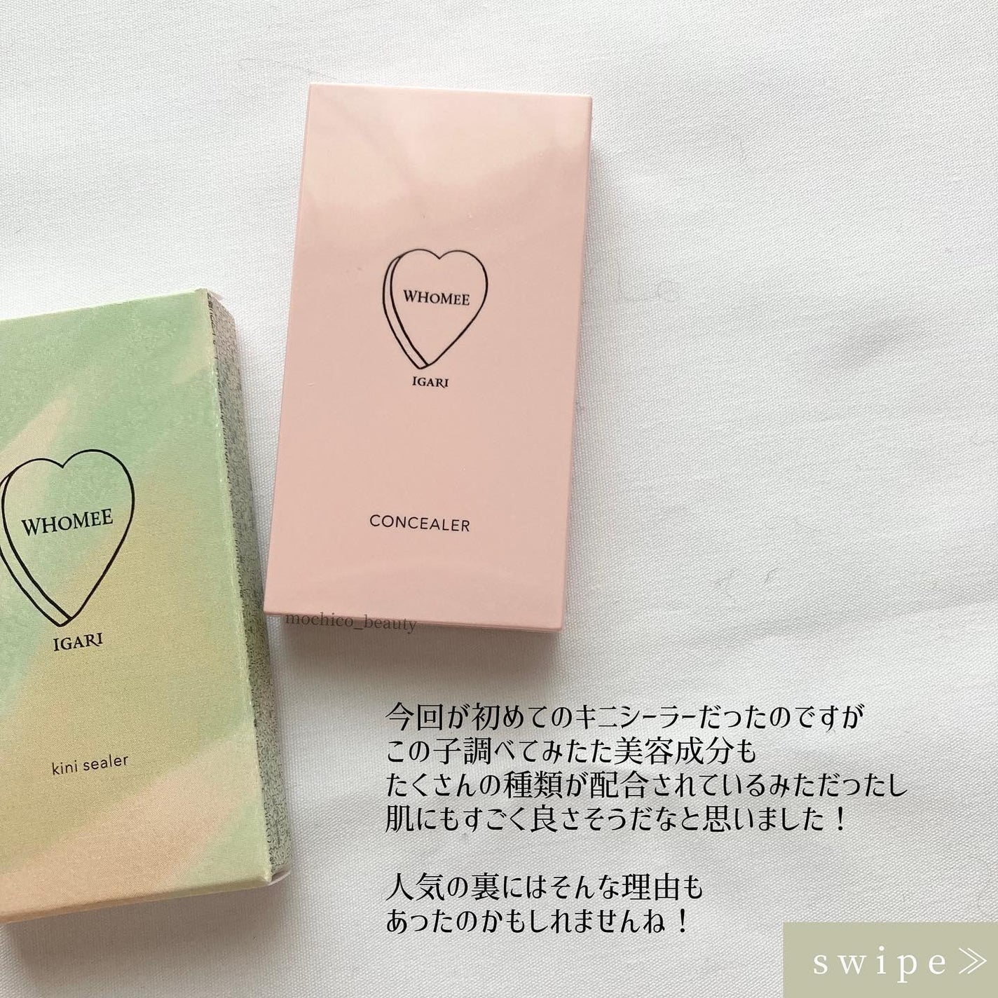 フーミー キニシーラー/WHOMEE/パレットコンシーラーを使ったクチコミ(3枚目)
