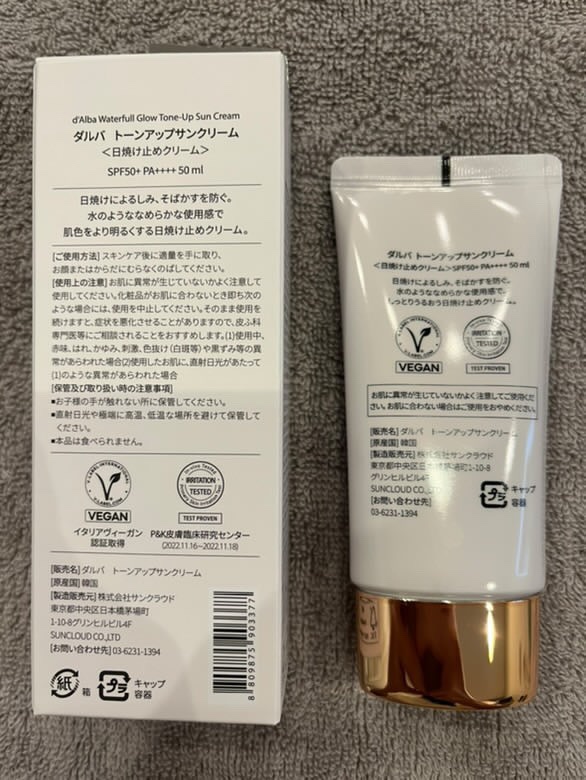 を使ったクチコミ（2枚目）