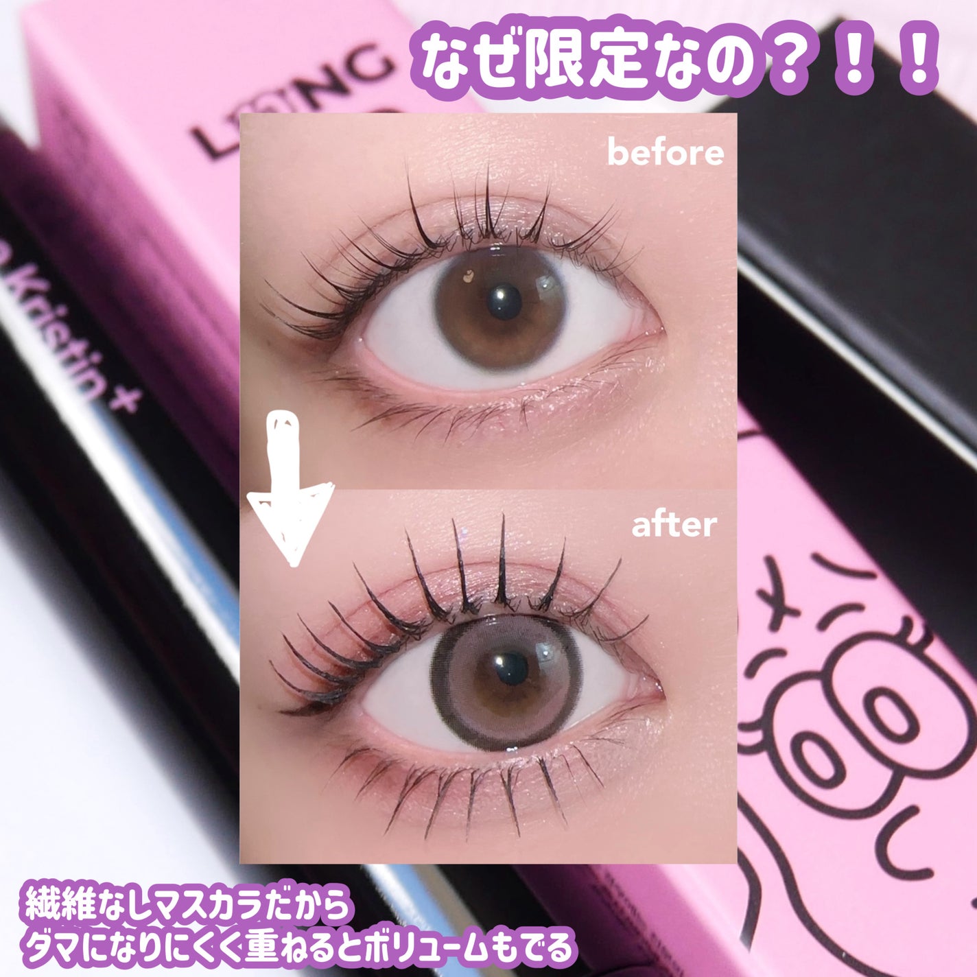 り on LIPS 「..韓国カラコンでおなじみのハパクリスティンから数量限定で【ロ..」(3枚目)