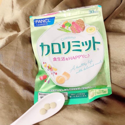RAXY/Rakuten/その他を使ったクチコミ(3枚目)