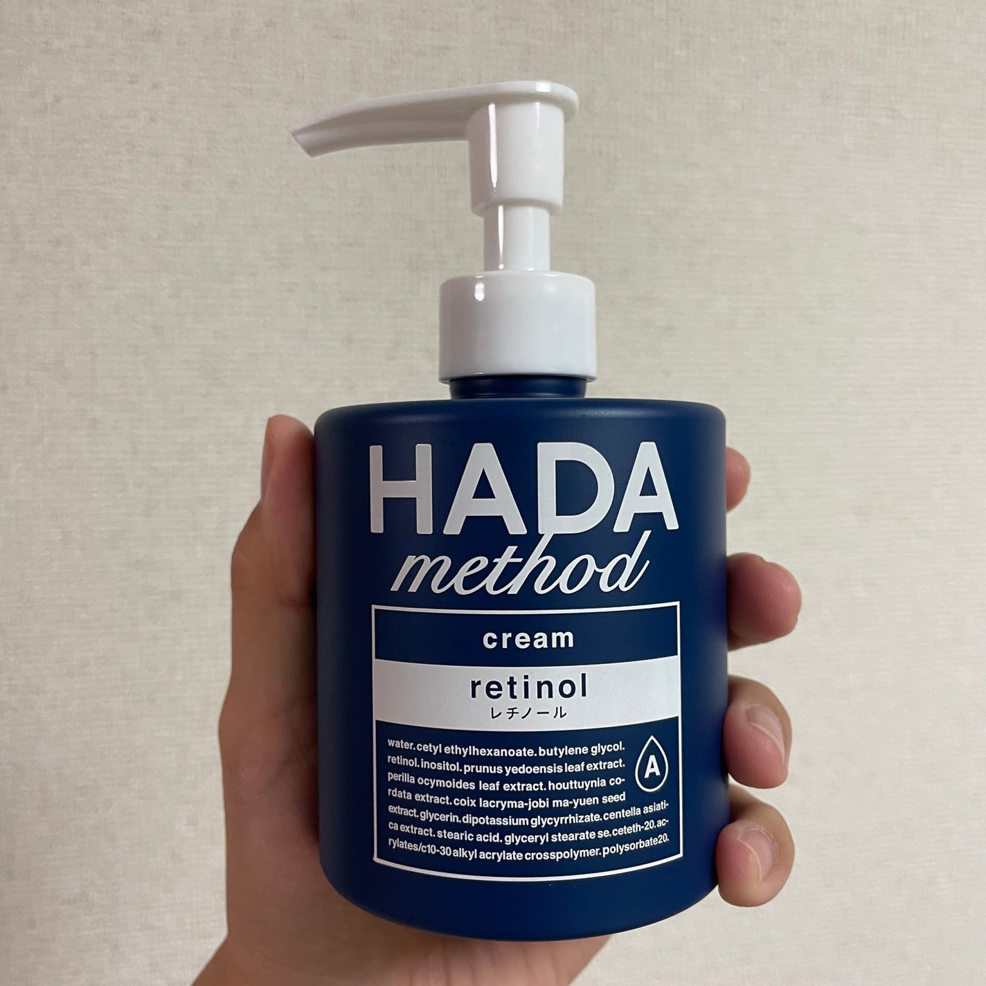 HADA method レチノペアクリーム/HADA method/ボディクリームを使ったクチコミ(1枚目)