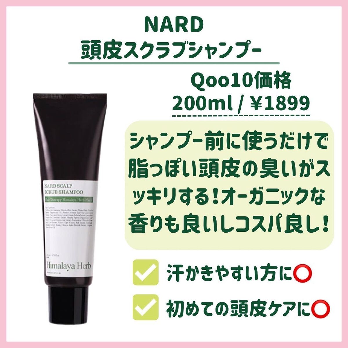 ウォーターサロン シルク トリートメント/SARANARA/洗い流すヘアトリートメントを使ったクチコミ（3枚目）