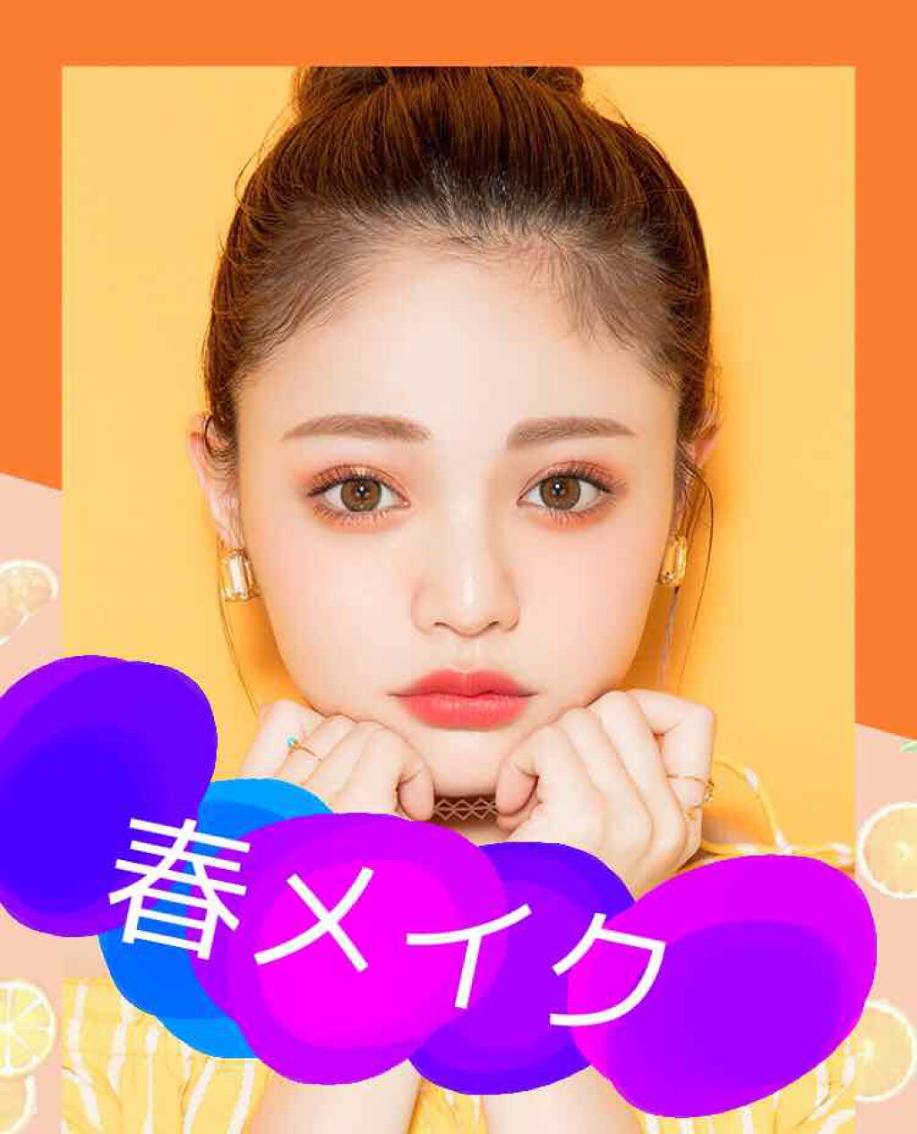 キラキラ アイシャドウ/ETUDE/スティックアイシャドウを使ったクチコミ（1枚目）