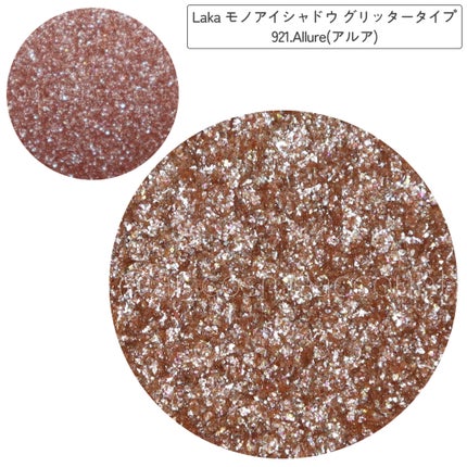 モノアイシャドウ 926 リバティ/Laka/単色アイシャドウを使ったクチコミ(2枚目)