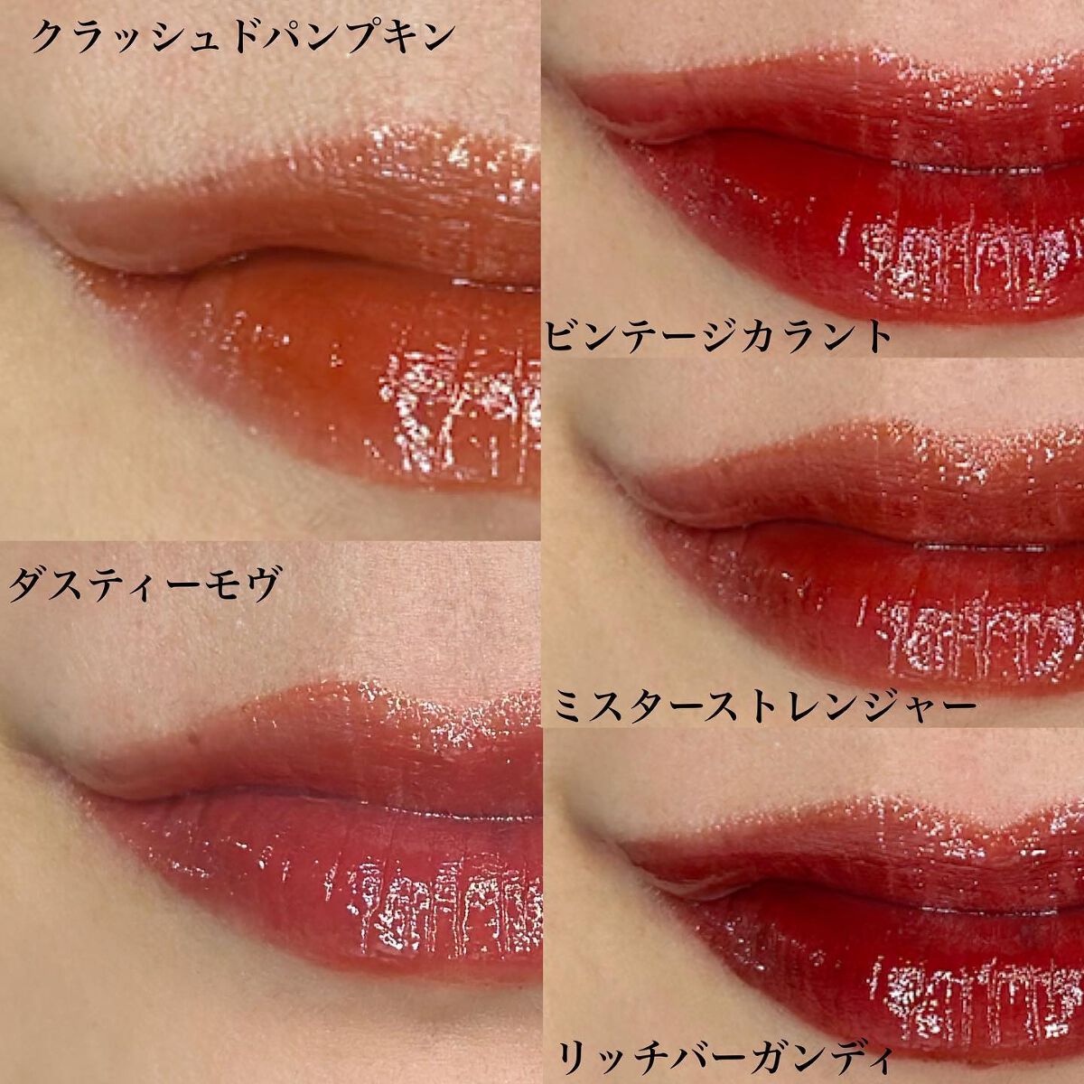 ザ ウォータリーデューティント/MERZY/リップティントを使ったクチコミ(6枚目)