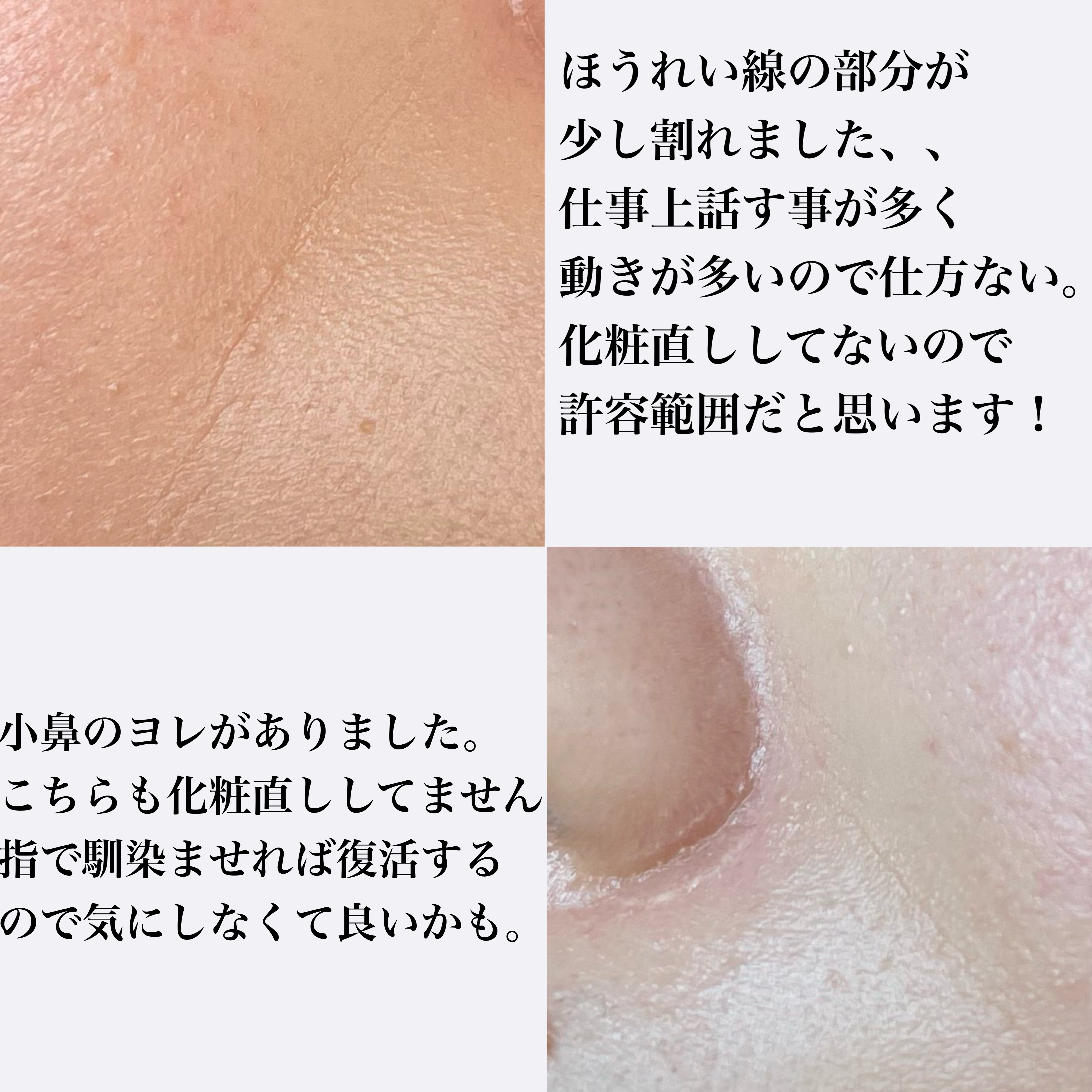 ルナソル カラーオイル セラム/LUNASOL/リキッドファンデーションを使ったクチコミ（3枚目）