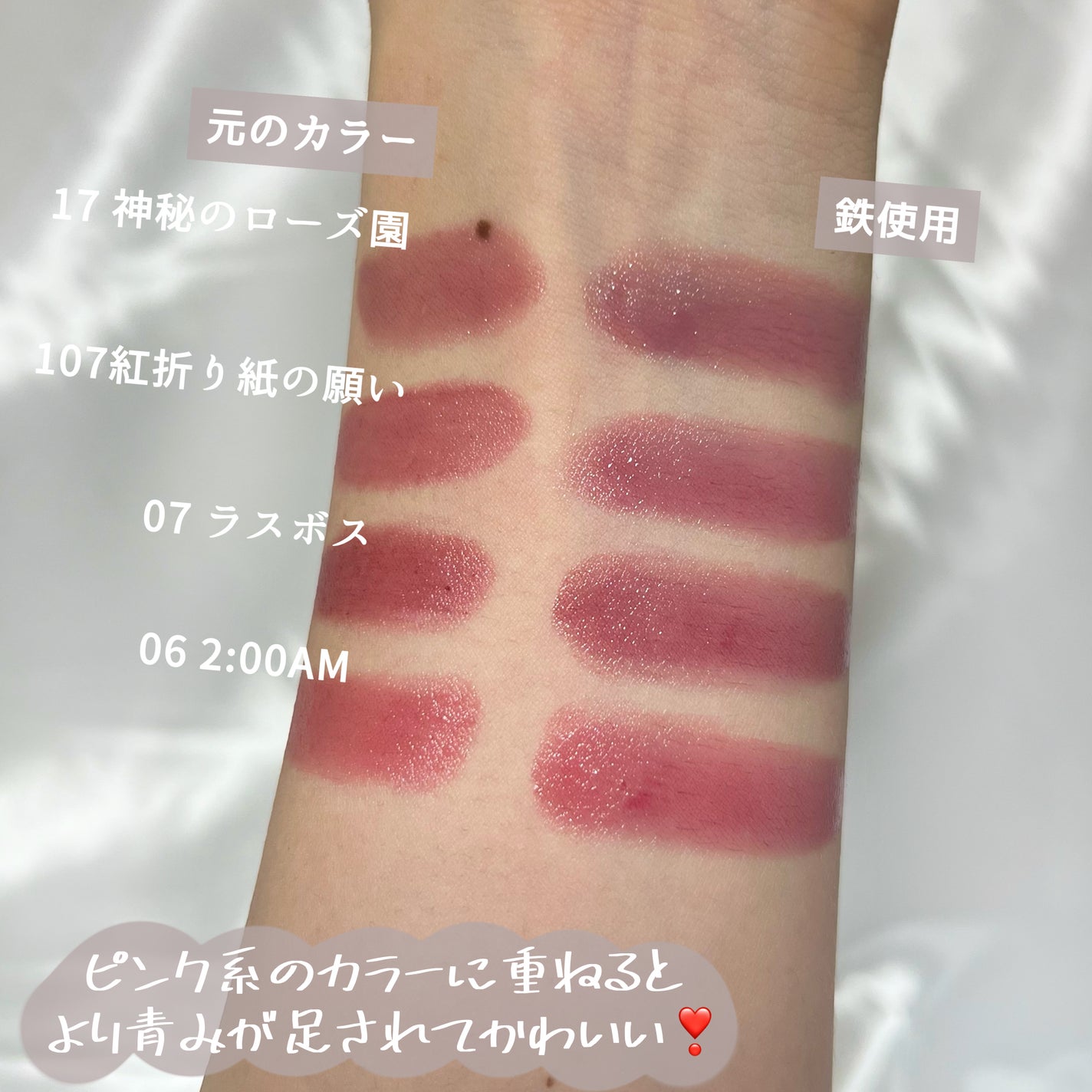 ケイト リップモンスターカラートナー/KATE/口紅を使ったクチコミ(8枚目)