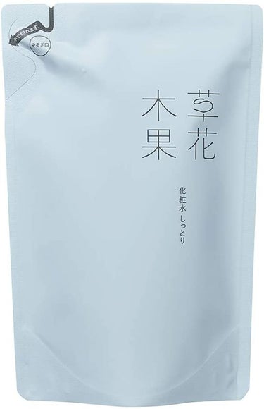 草花木果 化粧水(しっとり) 160ml(つめかえ用)