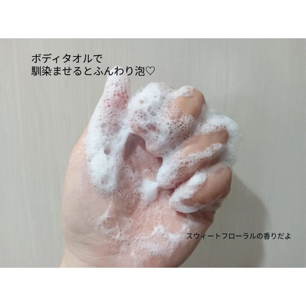 デオコ 薬用ボディクレンズ/DEOCO(デオコ)/ボディソープを使ったクチコミ(4枚目)