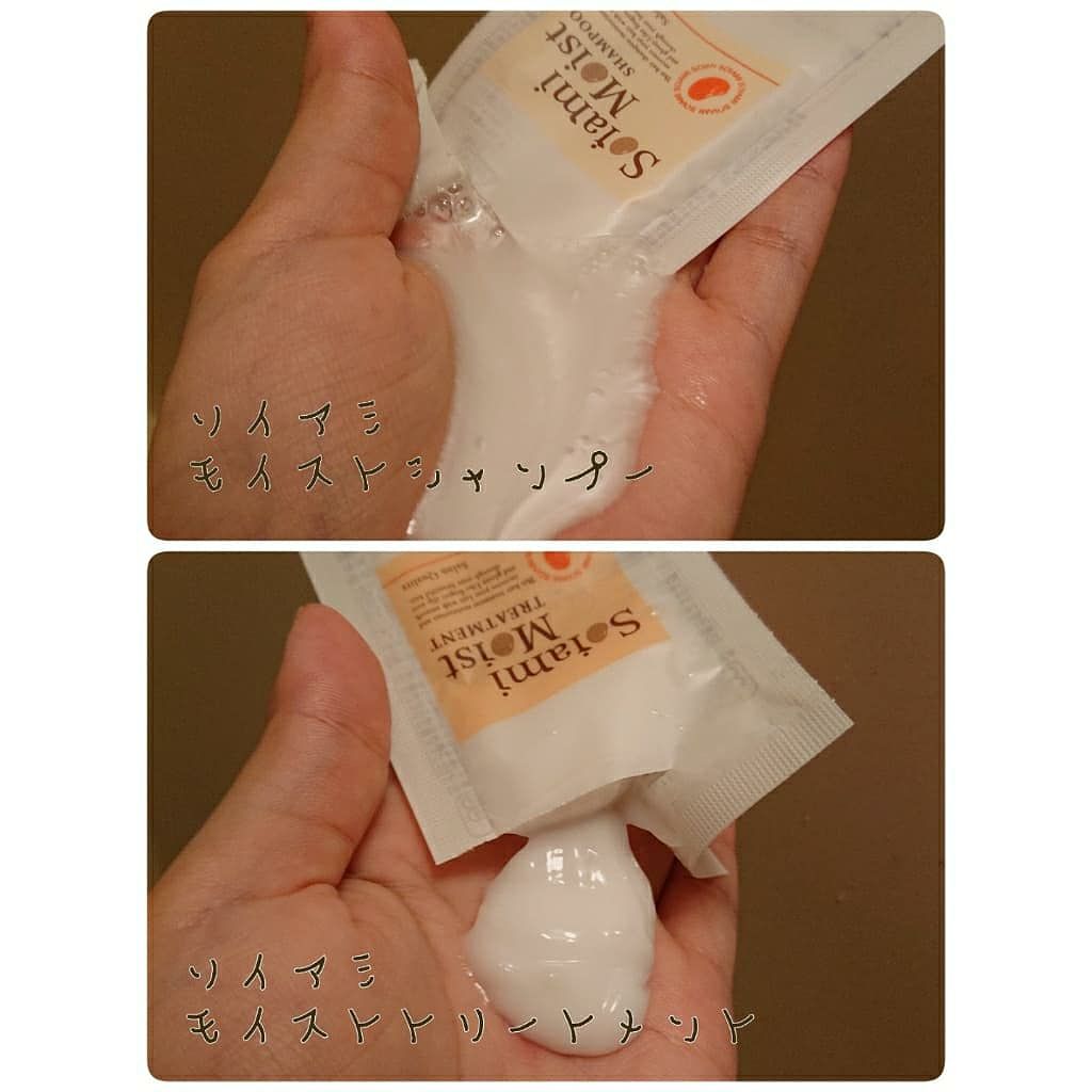 モイストシャンプー／トリートメント/soiami/市販シャンプーを使ったクチコミ（2枚目）