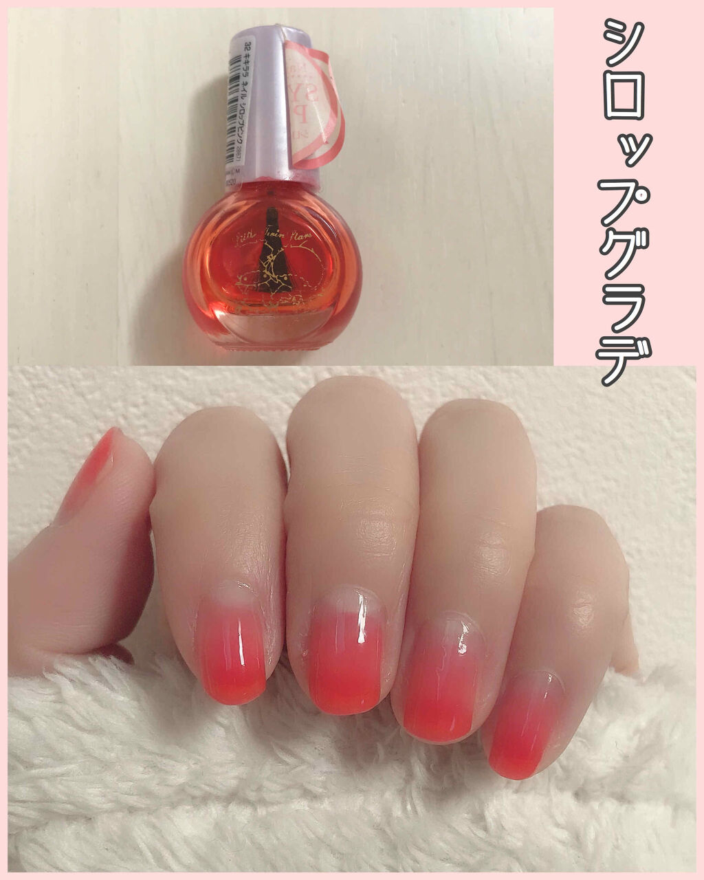 サンリオネイル Daisoの口コミ 超優秀 100均で買えるおすすめマニキュア シロップネイルを使って By あやか フォロバ 投稿ある方 乾燥肌 Lips サンリオネイル Daisoの口コミ 超優秀 100均で買えるおすすめマニキュア シロップネイルを使って By あやか フォロバ 投稿ある方 乾燥肌 Lips