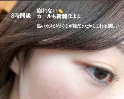 スカイハイ/MAYBELLINE NEW YORK/マスカラを使ったクチコミ(2枚目)