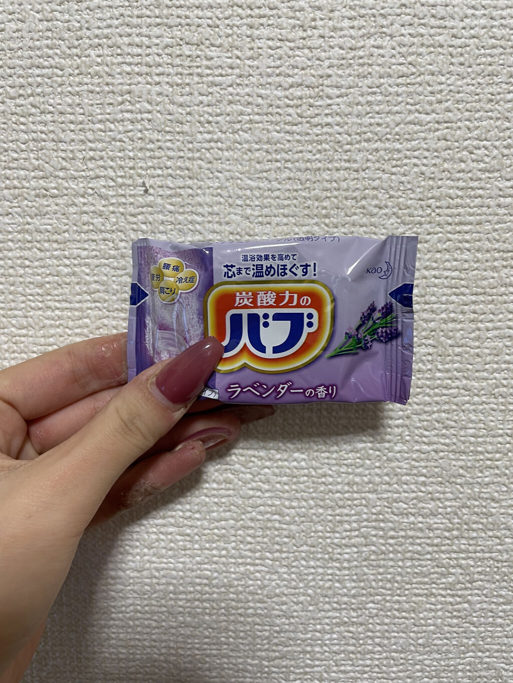 ナイトアロマ/バブ/炭酸系入浴剤を使ったクチコミ（2枚目）