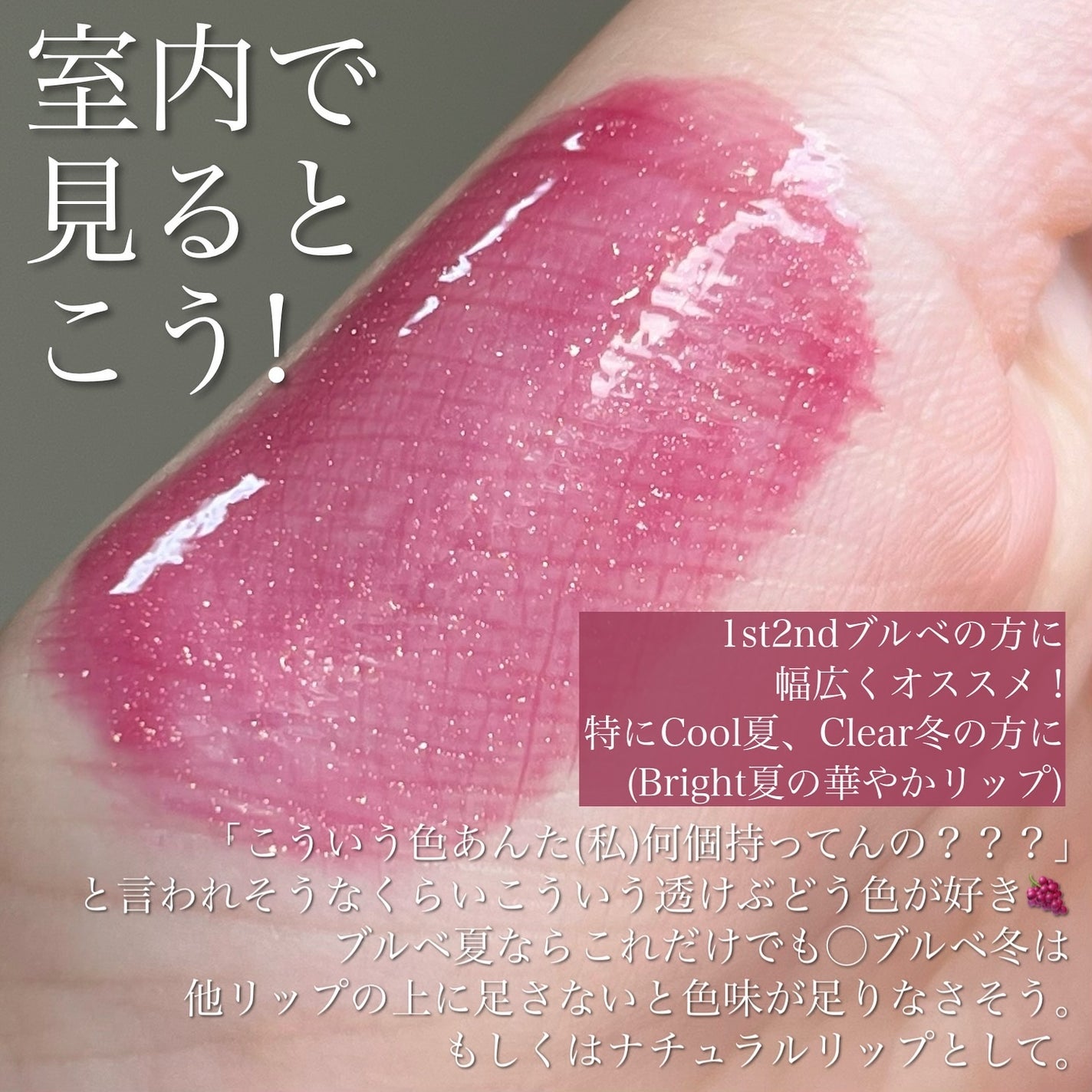 エッセンス リッププランパー/Visée/リッププランパーを使ったクチコミ(2枚目)