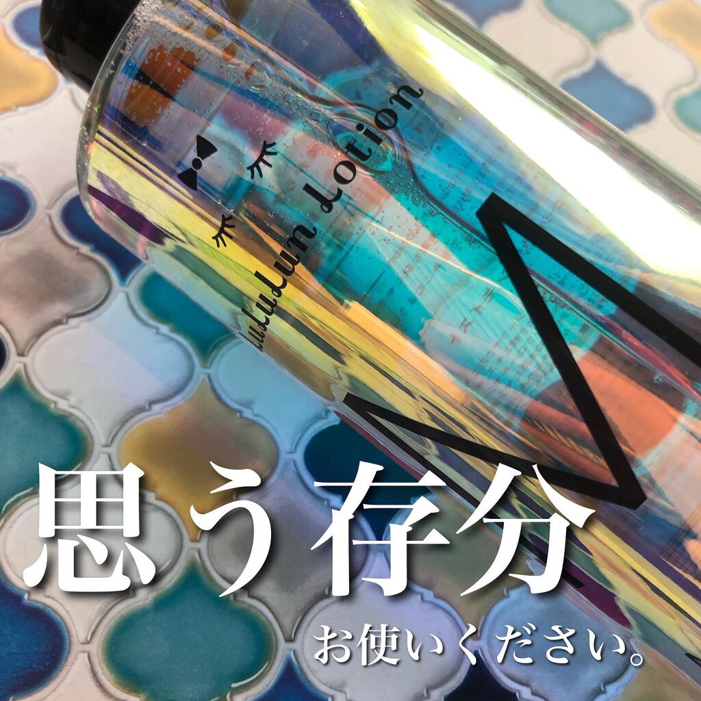 ルルルンローション モイスト/ルルルン/化粧水を使ったクチコミ（1枚目）