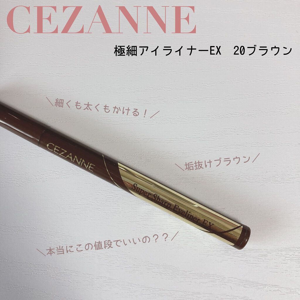 簡単に垢抜け！

CEZANNE 極細アイライナーEX 20ブラウン


こんにちは！Renkaです💞



今回はCEZANNEの極細アイライナーEX 20ブラウンを紹介していきたいと思います！





《特徴》
・水・汗・涙・皮脂に