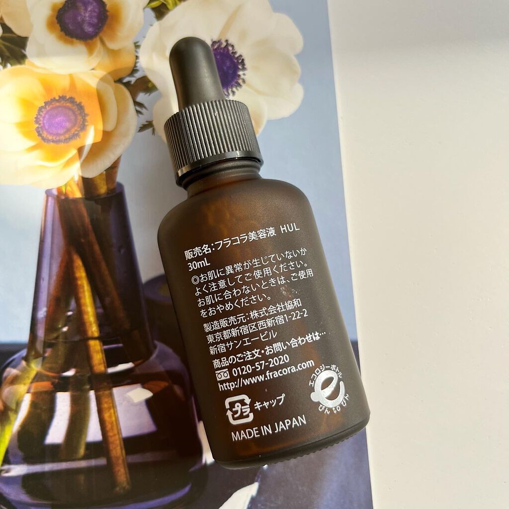 ヒト幹細胞培養エキス原液/fracora/美容液を使ったクチコミ(5枚目)