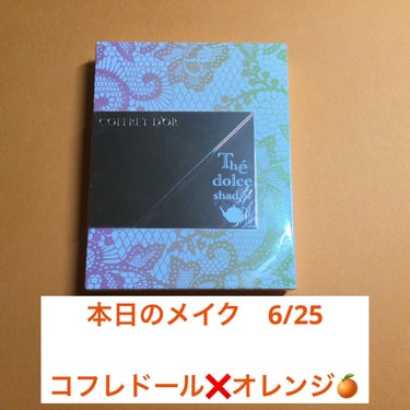 テ・ドルチェシャドウ/コフレドール/アイシャドウパレットを使ったクチコミ（1枚目）