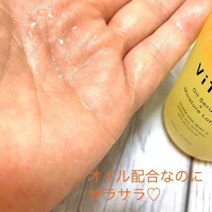 Shake One Mist C/ViTAM/美容液を使ったクチコミ(2枚目)