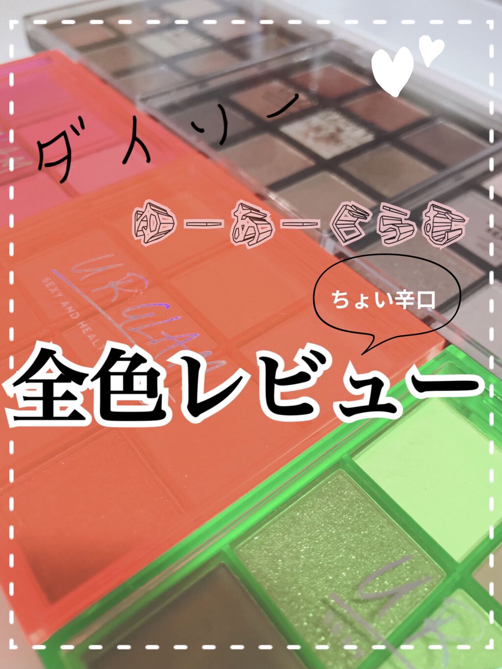 UR GLAM　BLOOMING EYE COLOR PALETTE/U R GLAM/アイシャドウパレットを使ったクチコミ（1枚目）