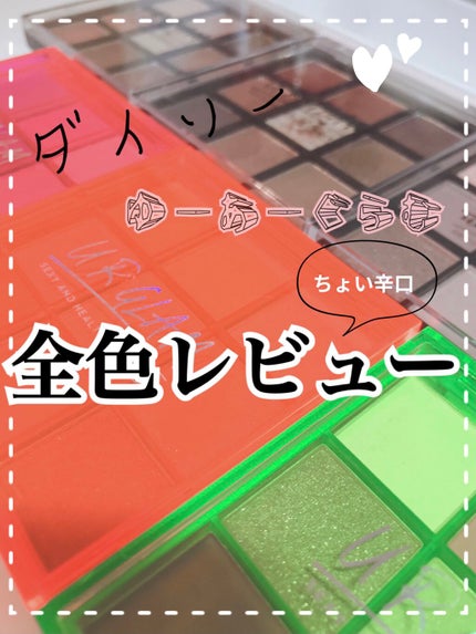 UR GLAM BLOOMING EYE COLOR PALETTE/U R GLAM/アイシャドウパレットを使ったクチコミ(1枚目)