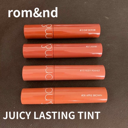 ジューシーラスティングティント/rom&nd/リップティントを使ったクチコミ(1枚目)